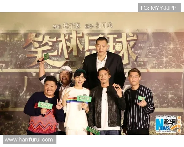 笑林足球星爷燃爆绿茵梦以喜剧精神书写逆袭传奇